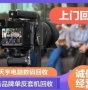 求购闲置单反相机，数码相机上门回收佳能尼康相机，索 ...