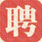 招聘求职