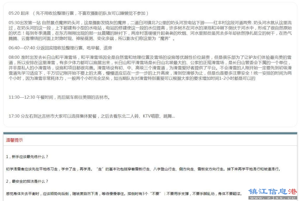 截图20.jpg