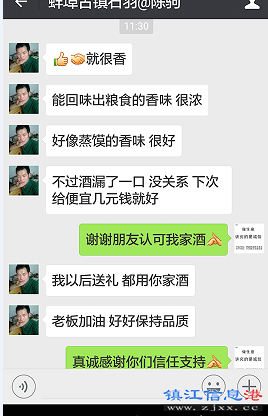 蚌埠1.png