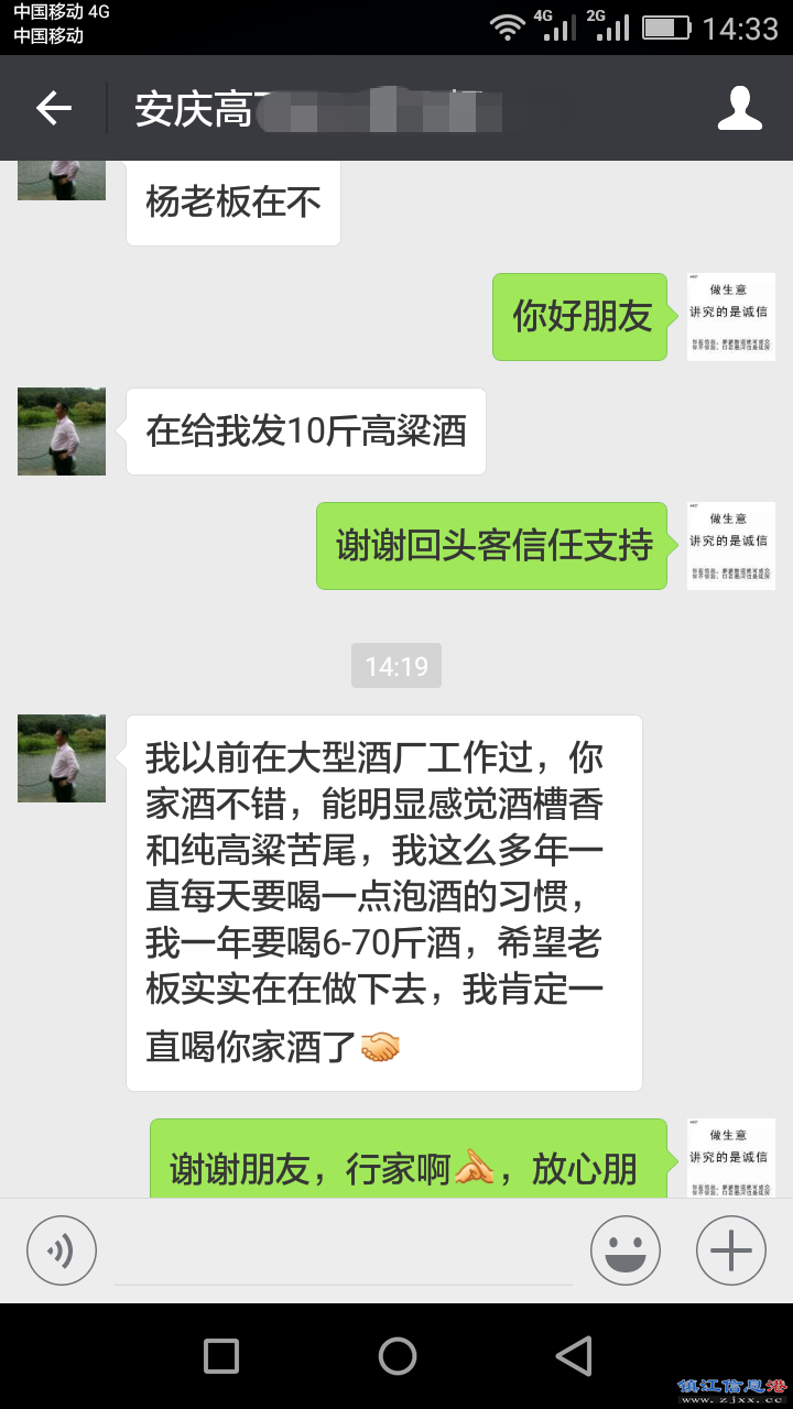 安庆酒厂.png