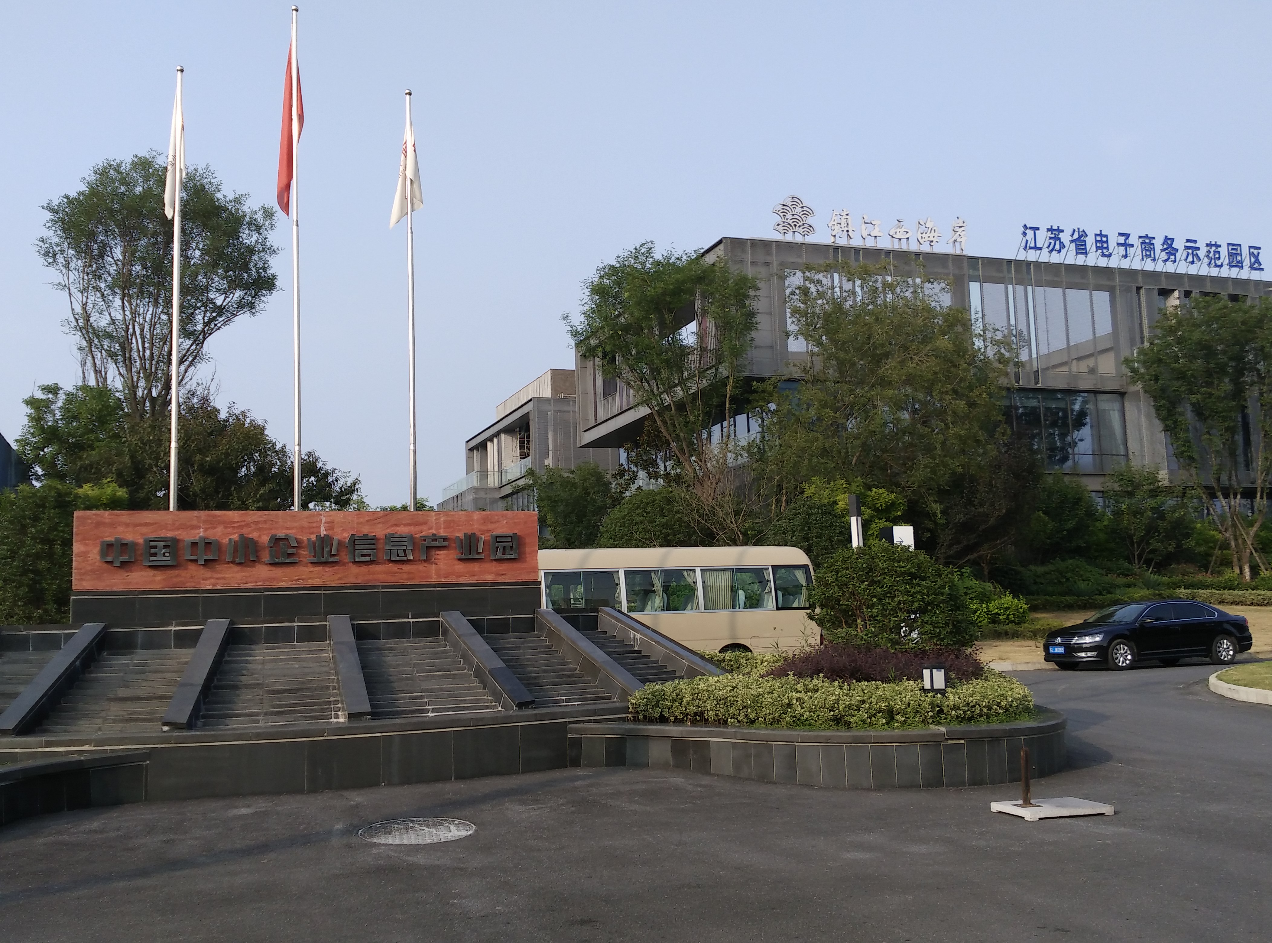 园区照1.jpg