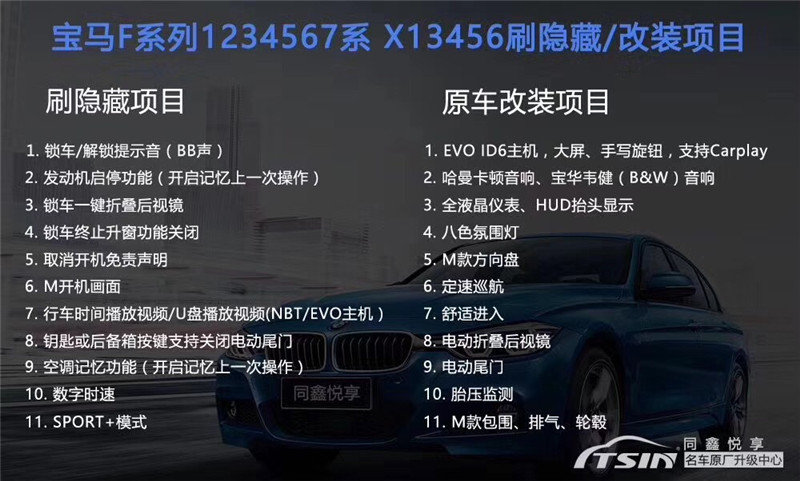 宝马-F系列.jpg