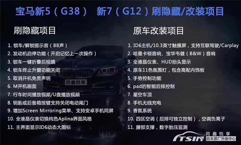 宝马-G系列.jpg