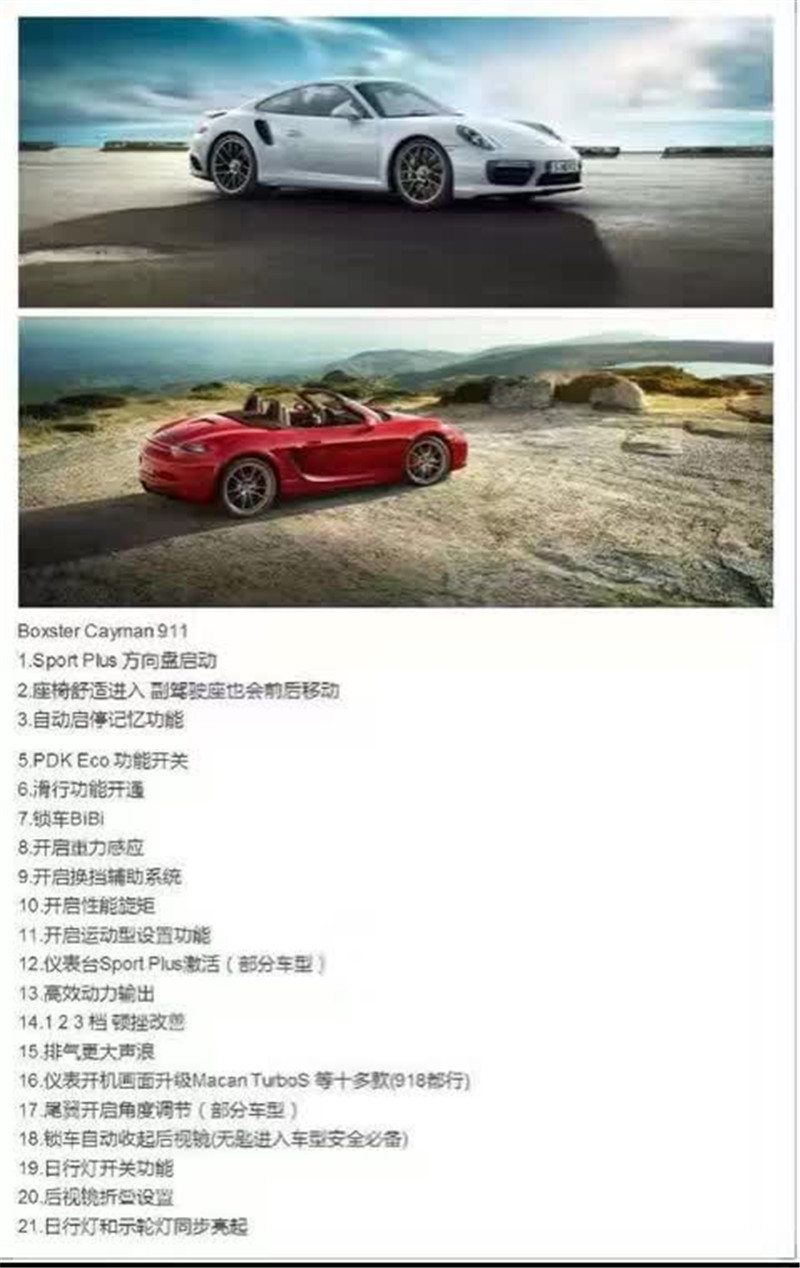 保时捷-911.jpg