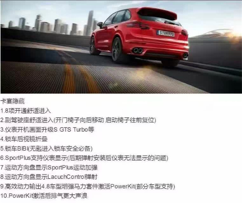 保时捷-卡宴.jpg