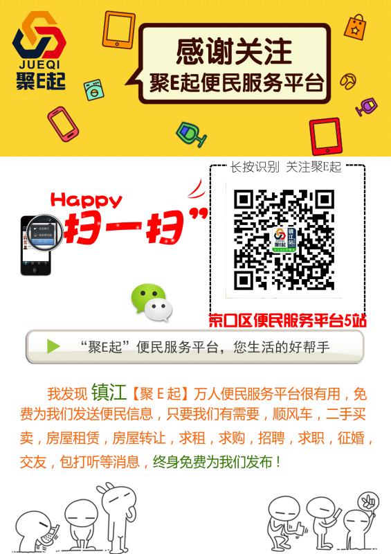 微信图片_20171107141302.jpg
