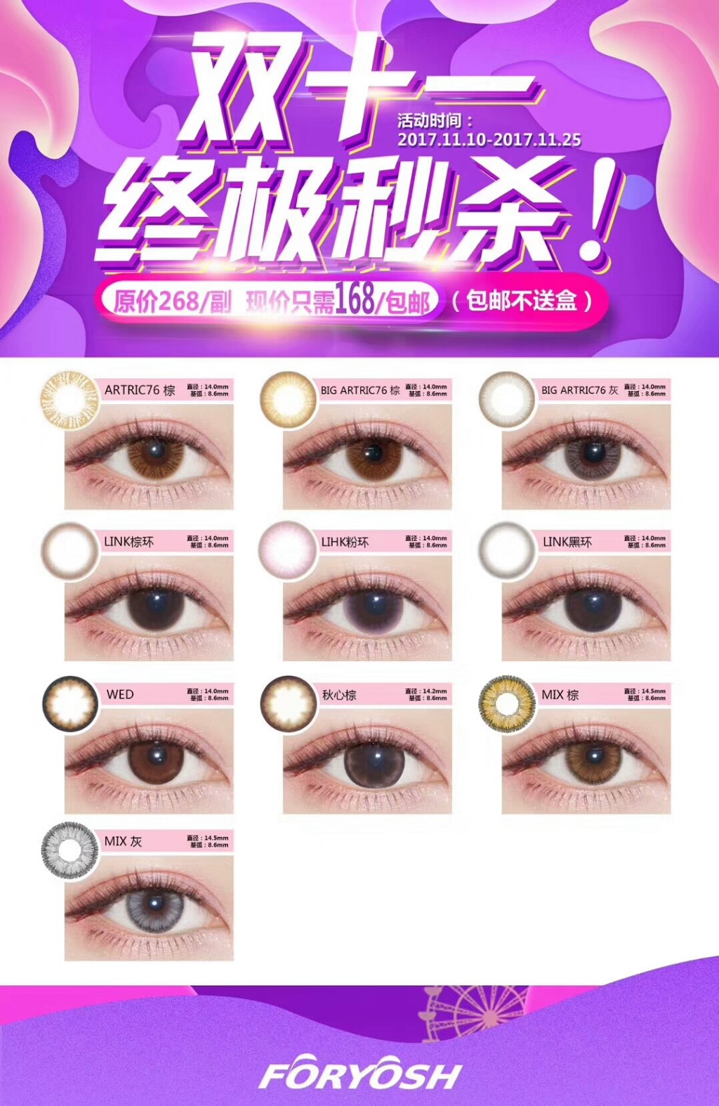 mmexport1510294549166.jpg