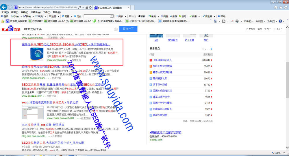 SEO.jpg