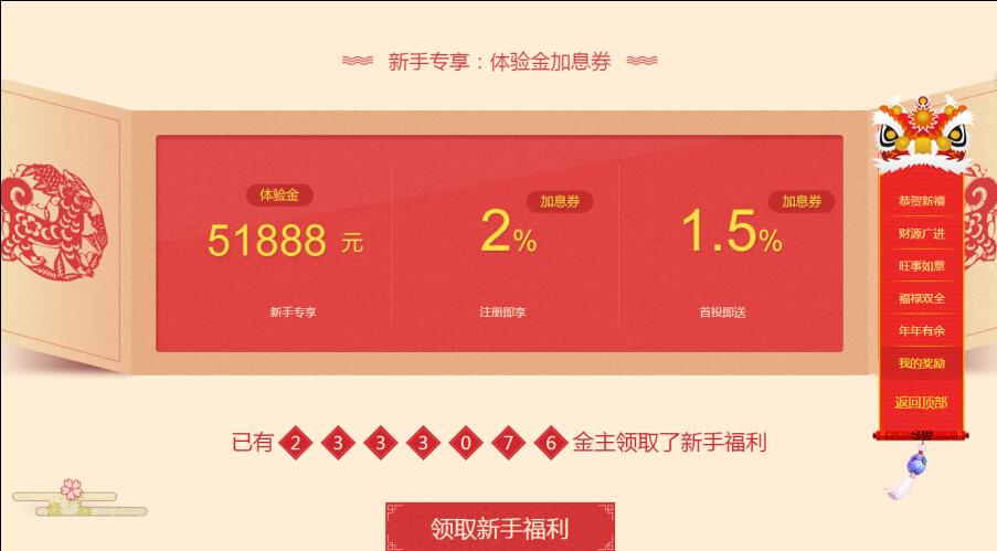 2月活动2.jpg