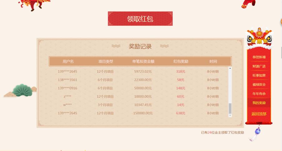 2月活动4.jpg