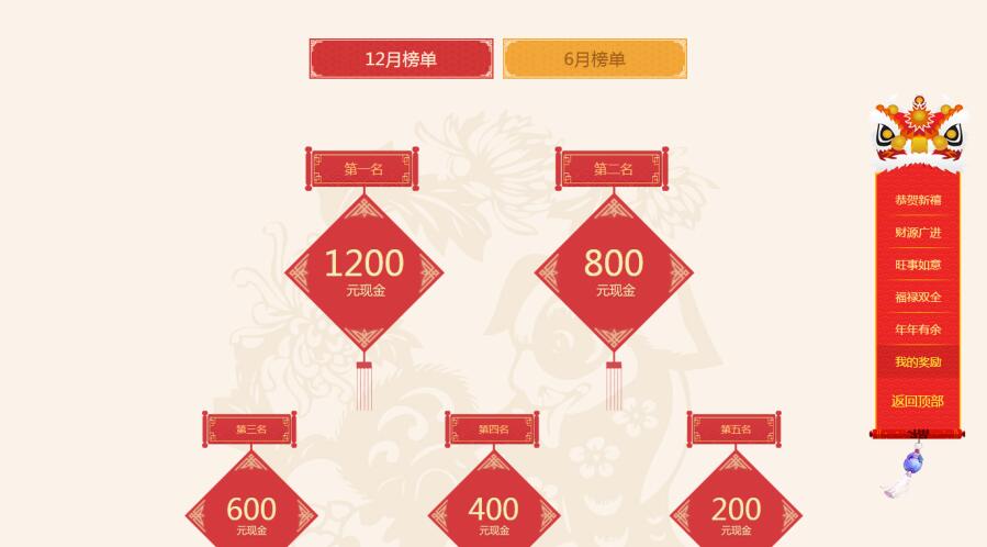 2月活动6.jpg