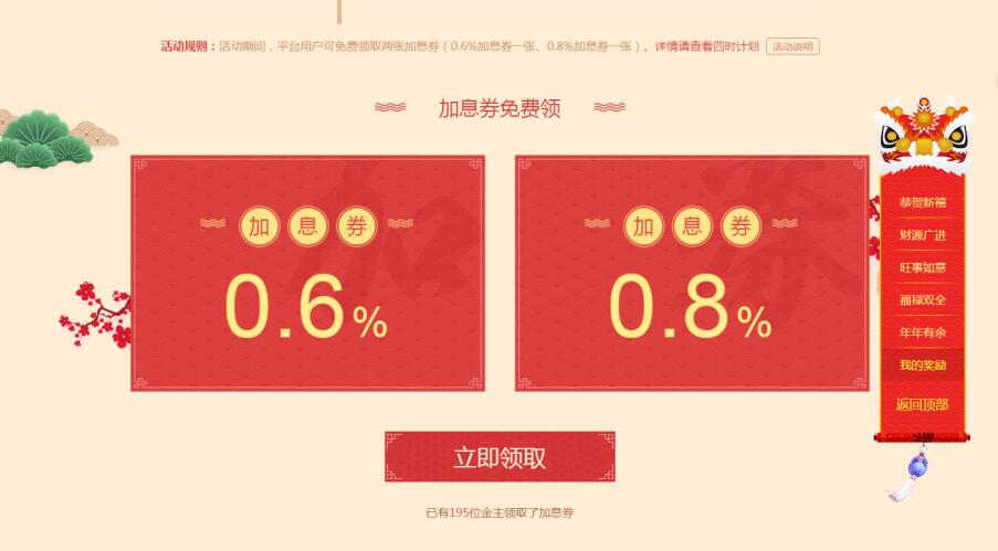 2月活动7.jpg
