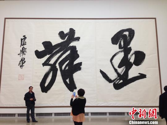 墨舞大字助力冬奥 (2).jpg