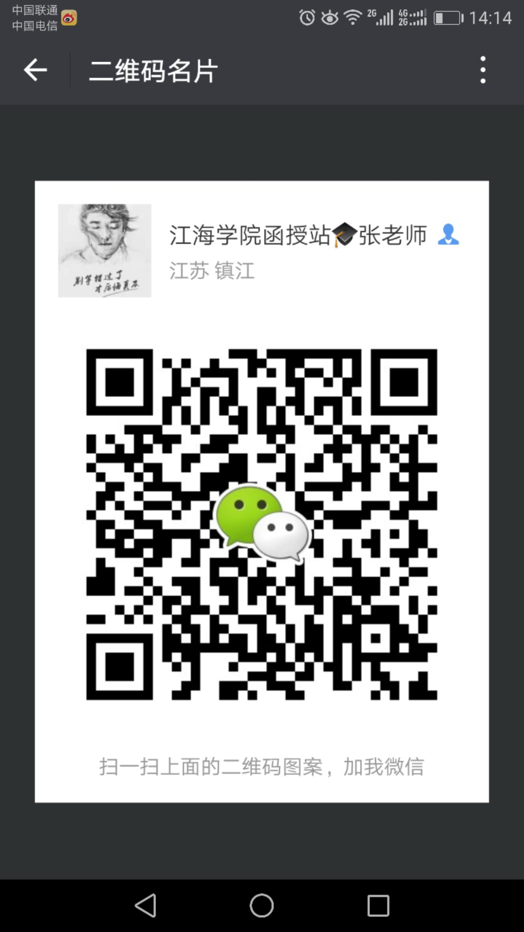 微信图片_20180607150701.jpg