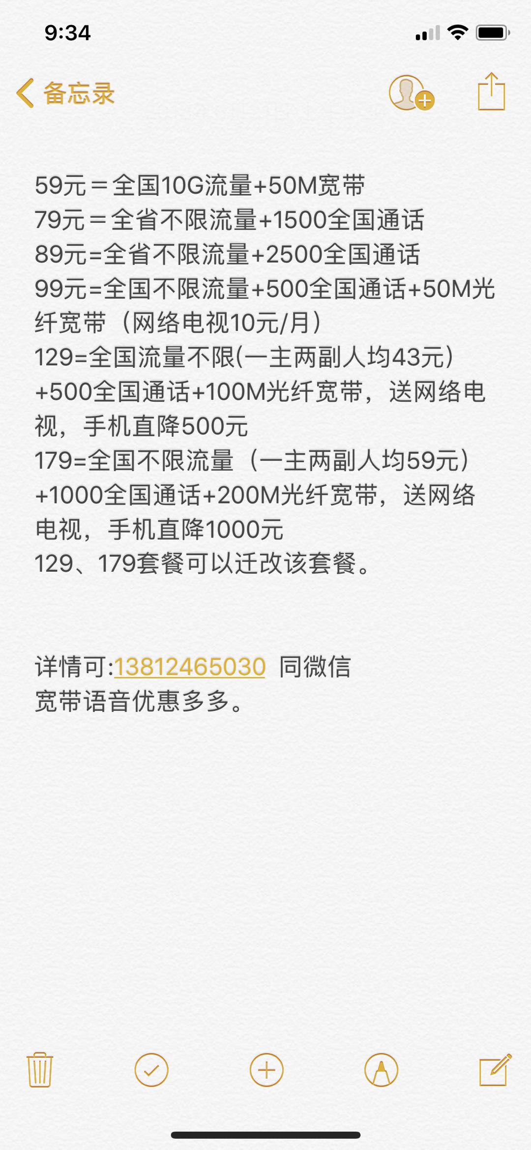 微信图片_20180808143724.jpg