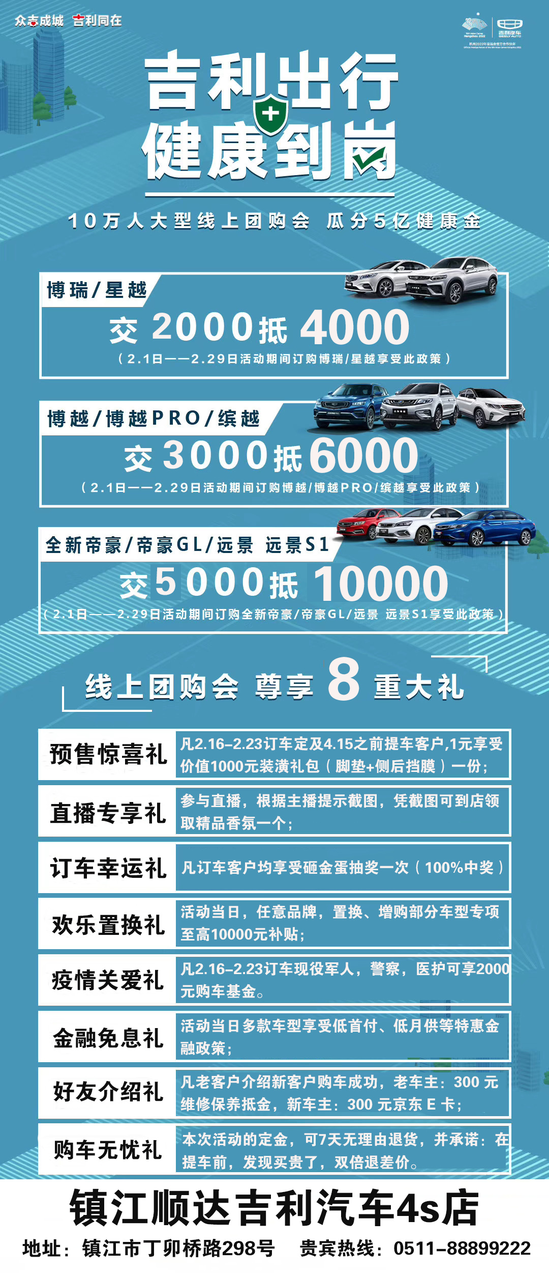微信图片_20200222095523.jpg
