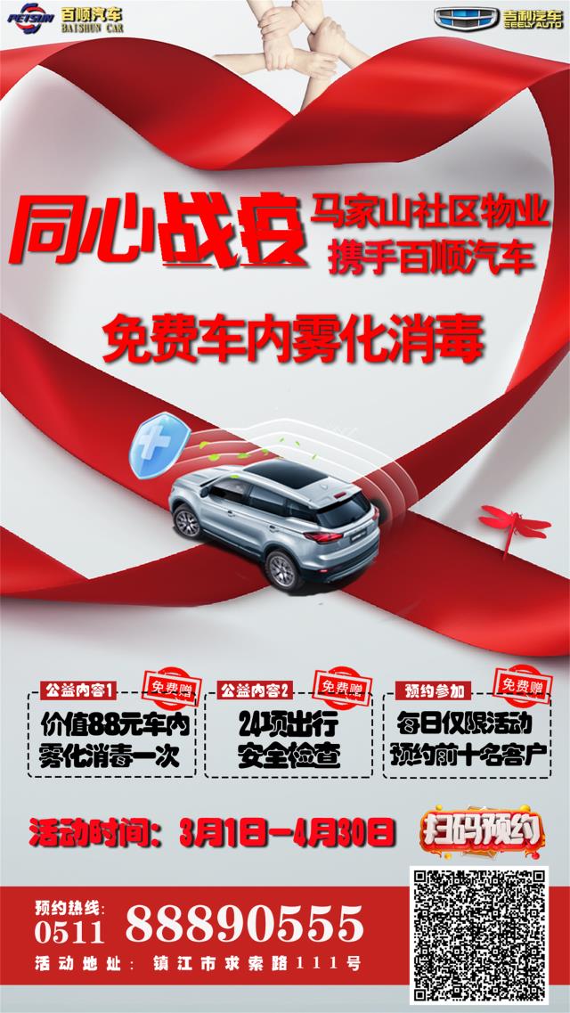 微信图片_20200225135516.jpg
