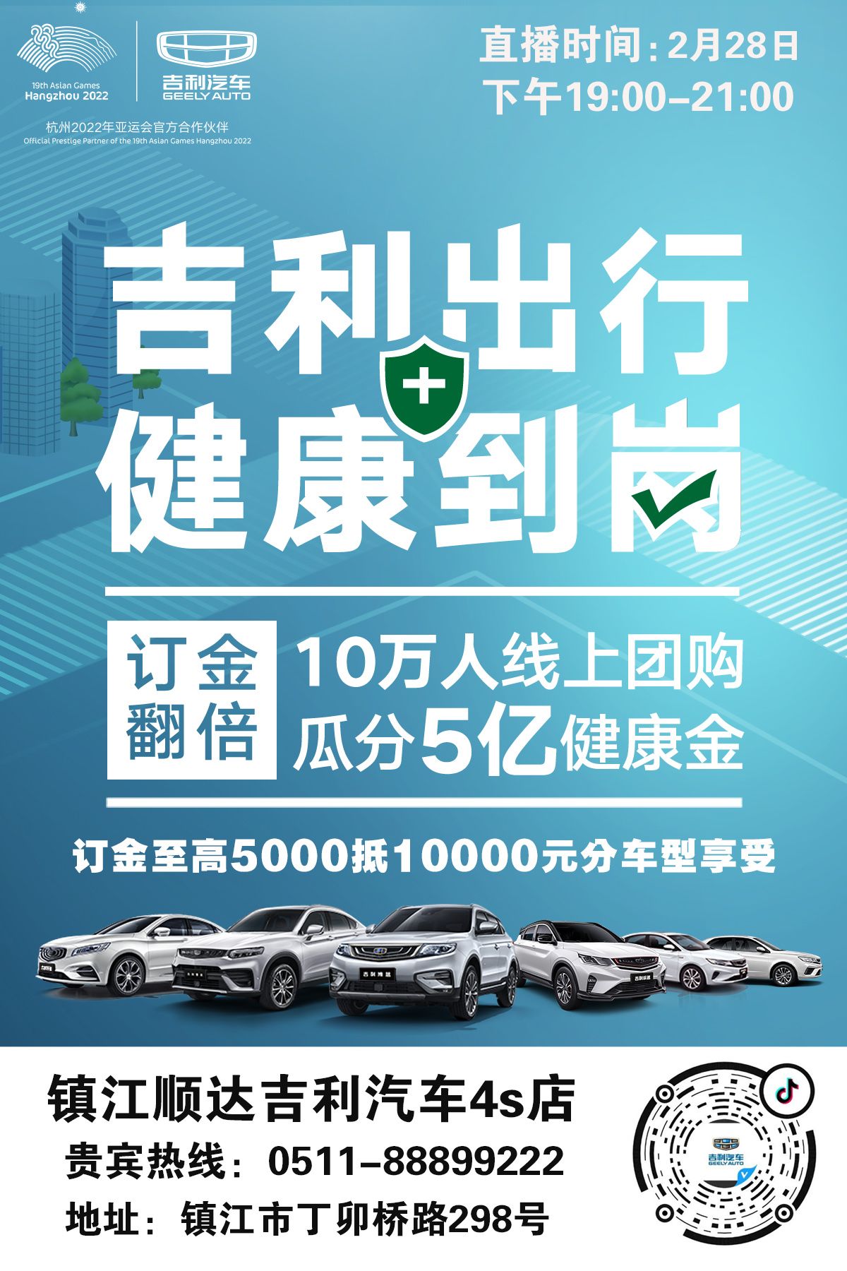 微信图片_20200228090151.jpg