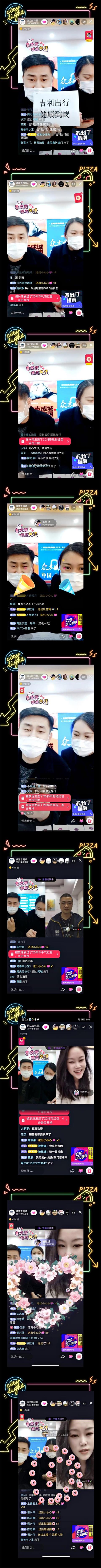 微信图片_20200229091603.jpg