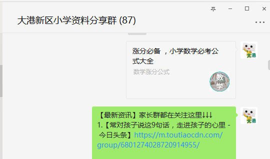 满满干货