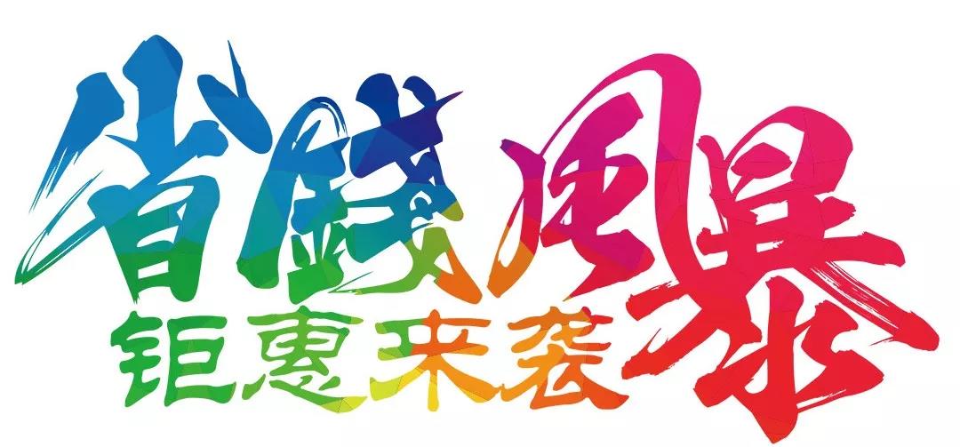 微信图片_20200315113345.jpg