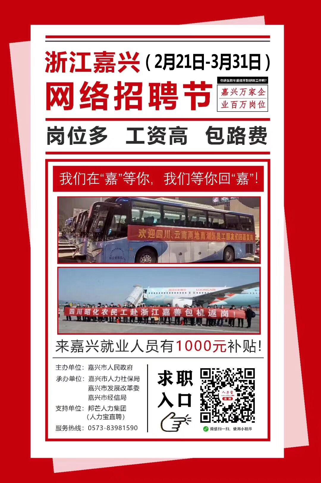 微信图片_20200224140604.jpg