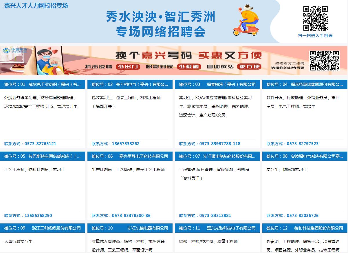QQ截图20200317145636.jpg