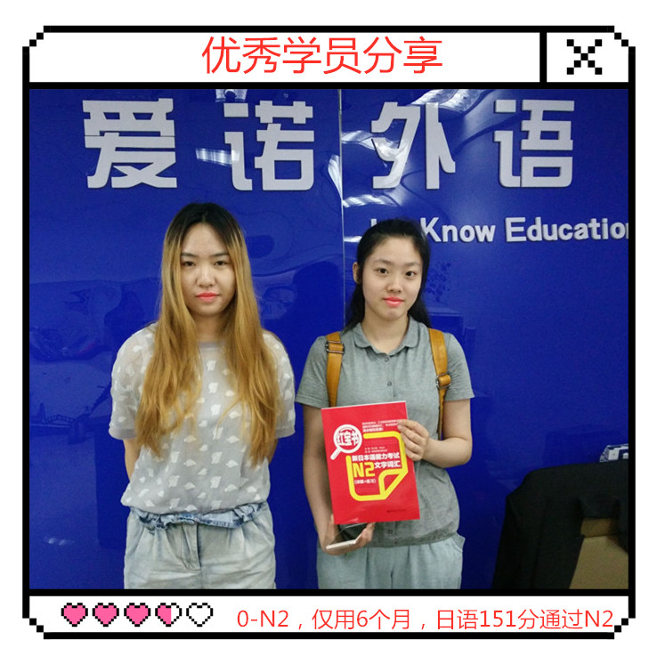 学日语.jpg
