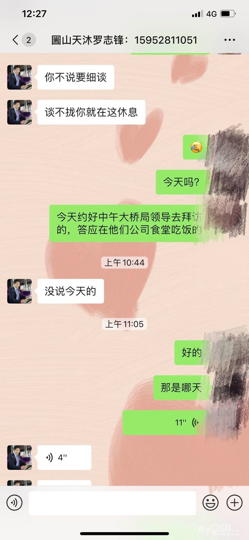 qn_159093320216815476rs.jpg
