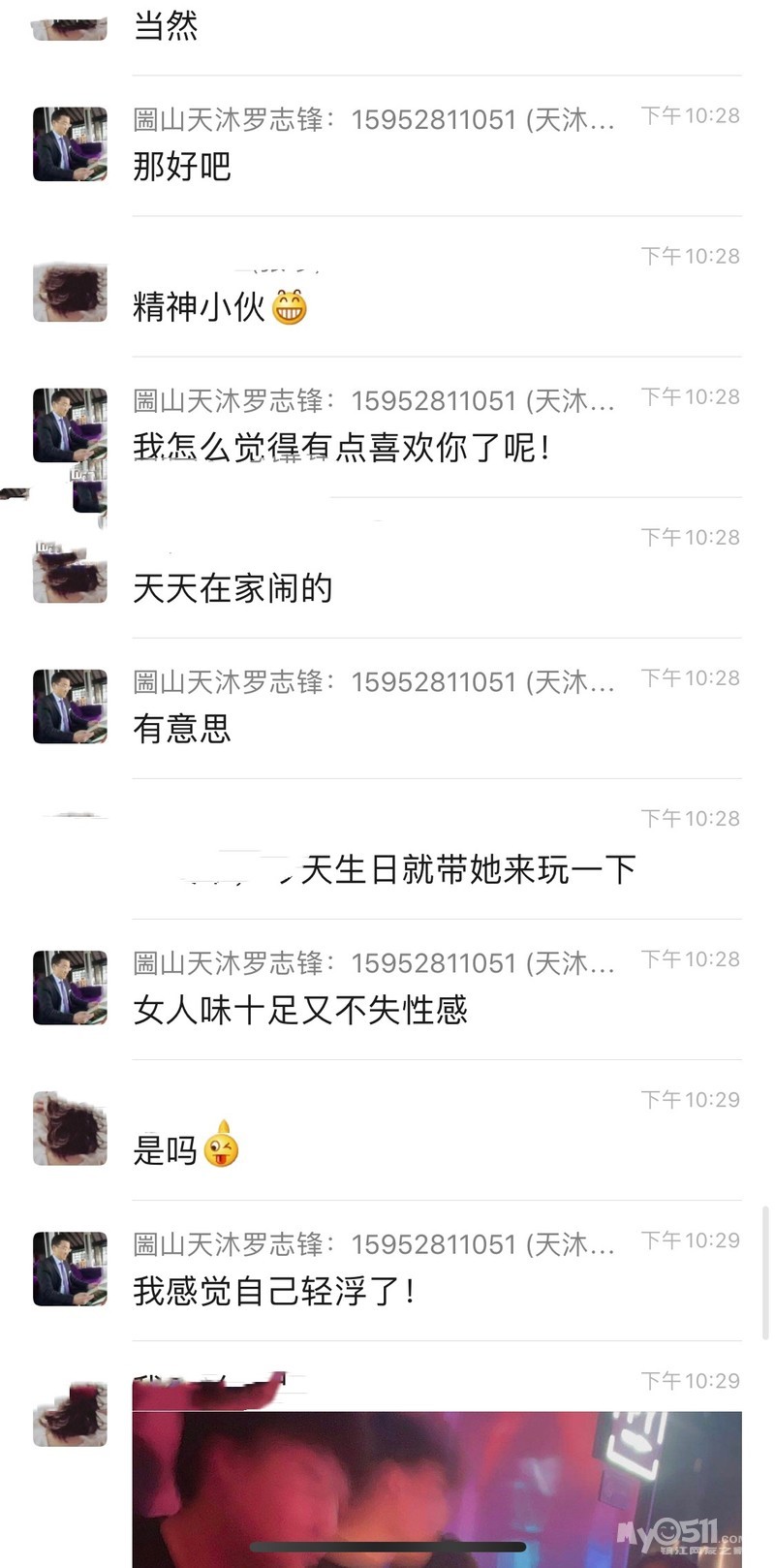qn_1590933243661161653rs.jpg