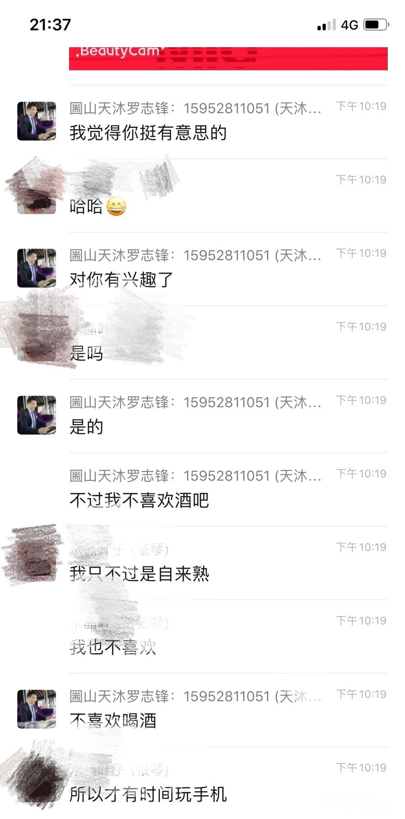 qn_1590933243669032917rs.jpg
