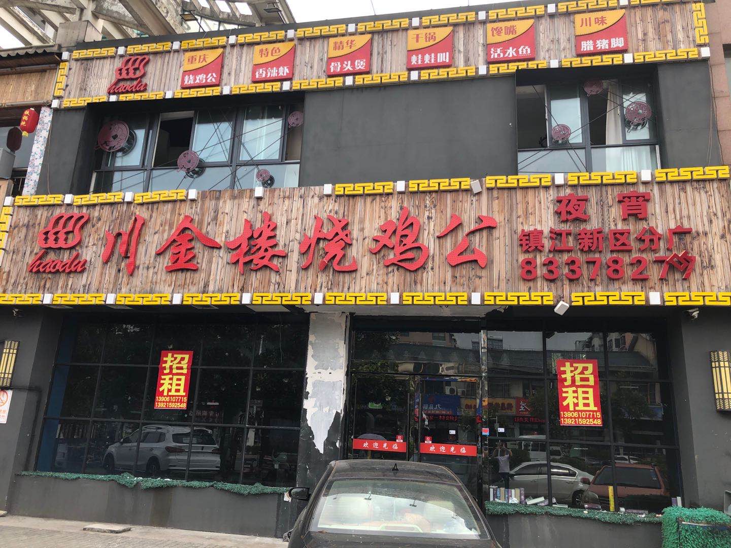 微信图片_20200609150831.jpg