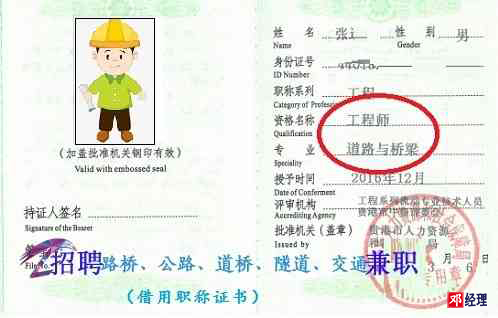 中级路桥.jpg