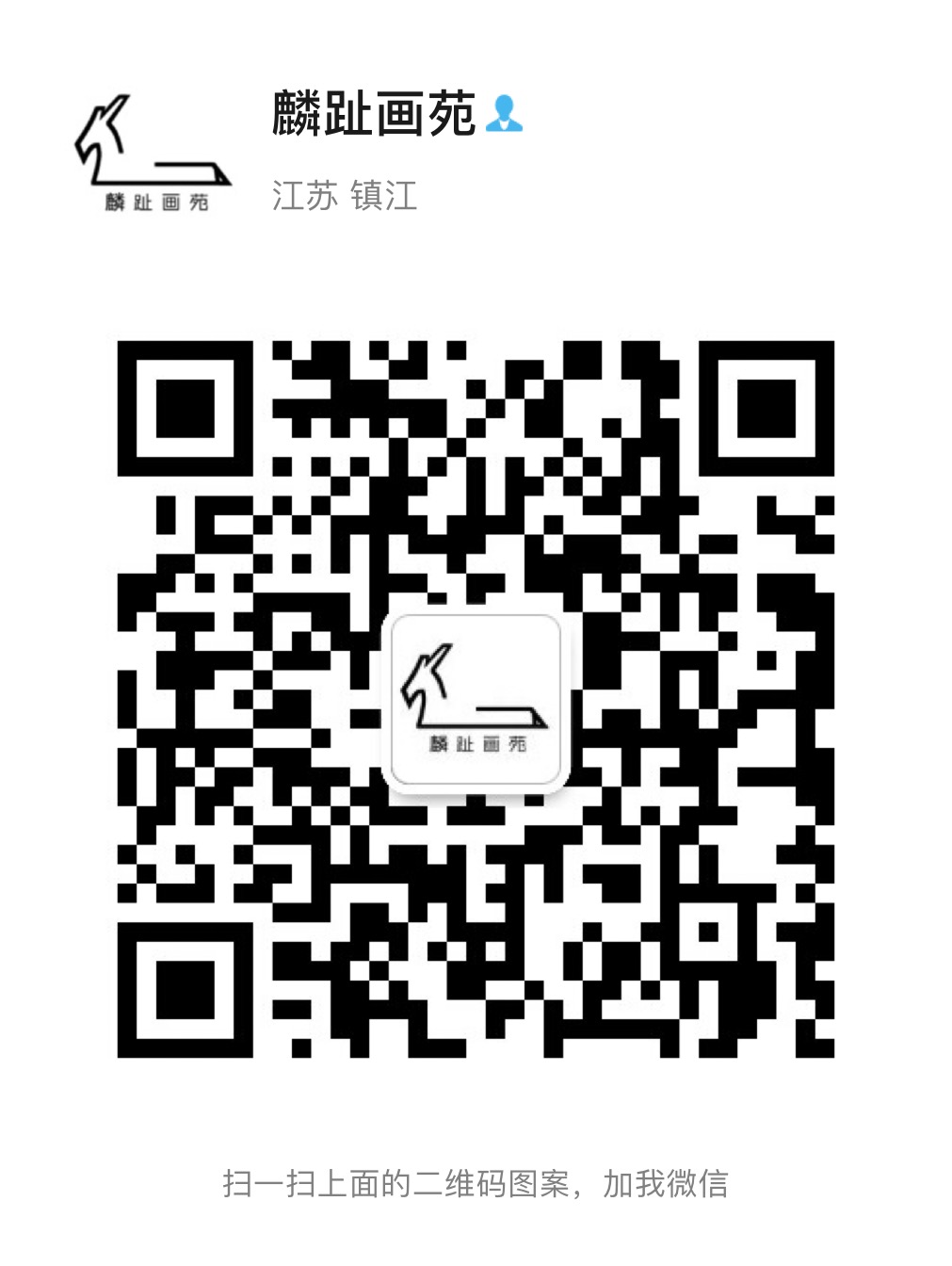 B743066B-35E0-41A0-AD0C-441B642C40E2.jpeg
