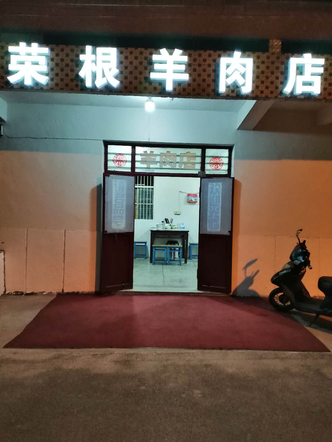 微信图片_20201021192831.jpg