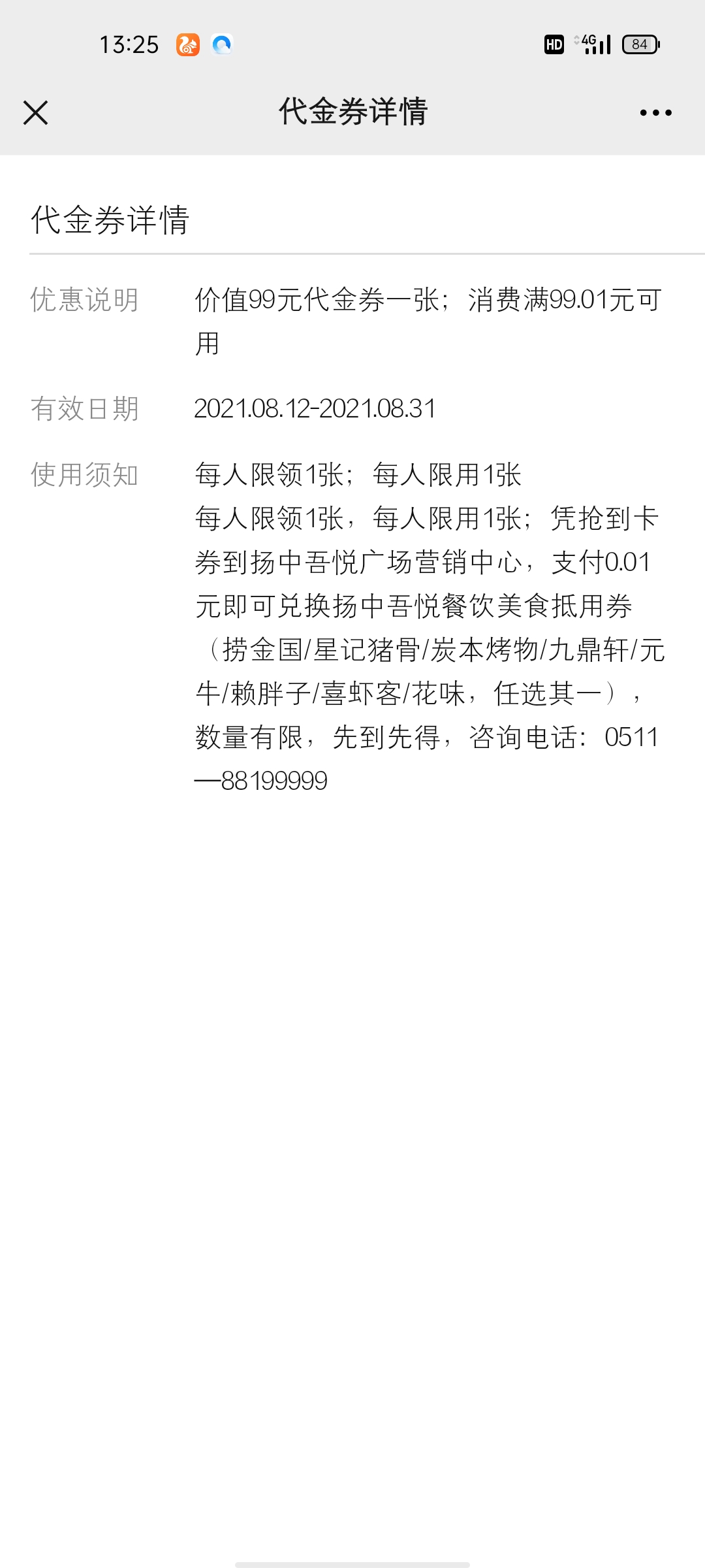 Screenshot_2021-08-14-13-25-39-04.jpg