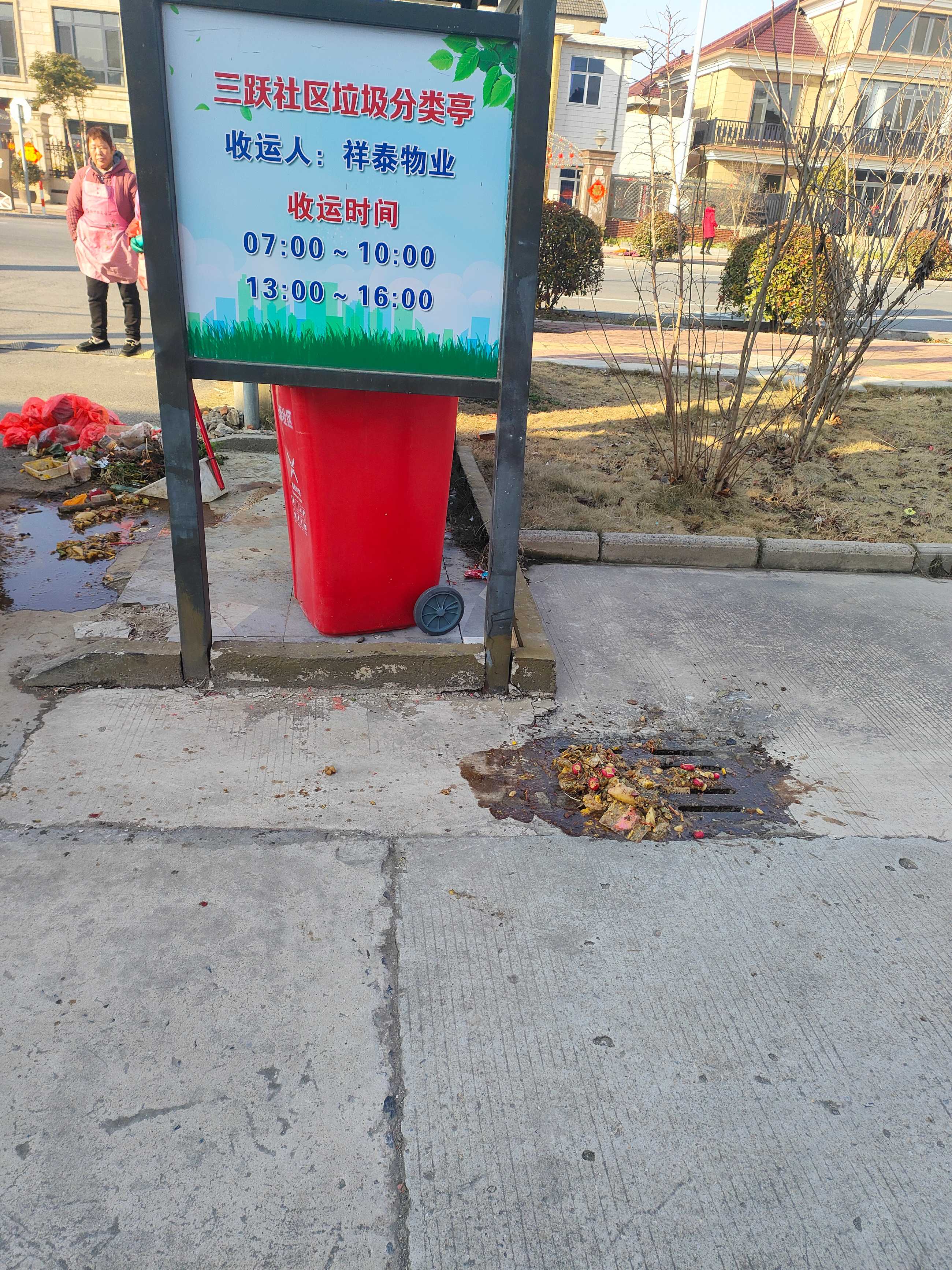 IMG20230128151346.jpg