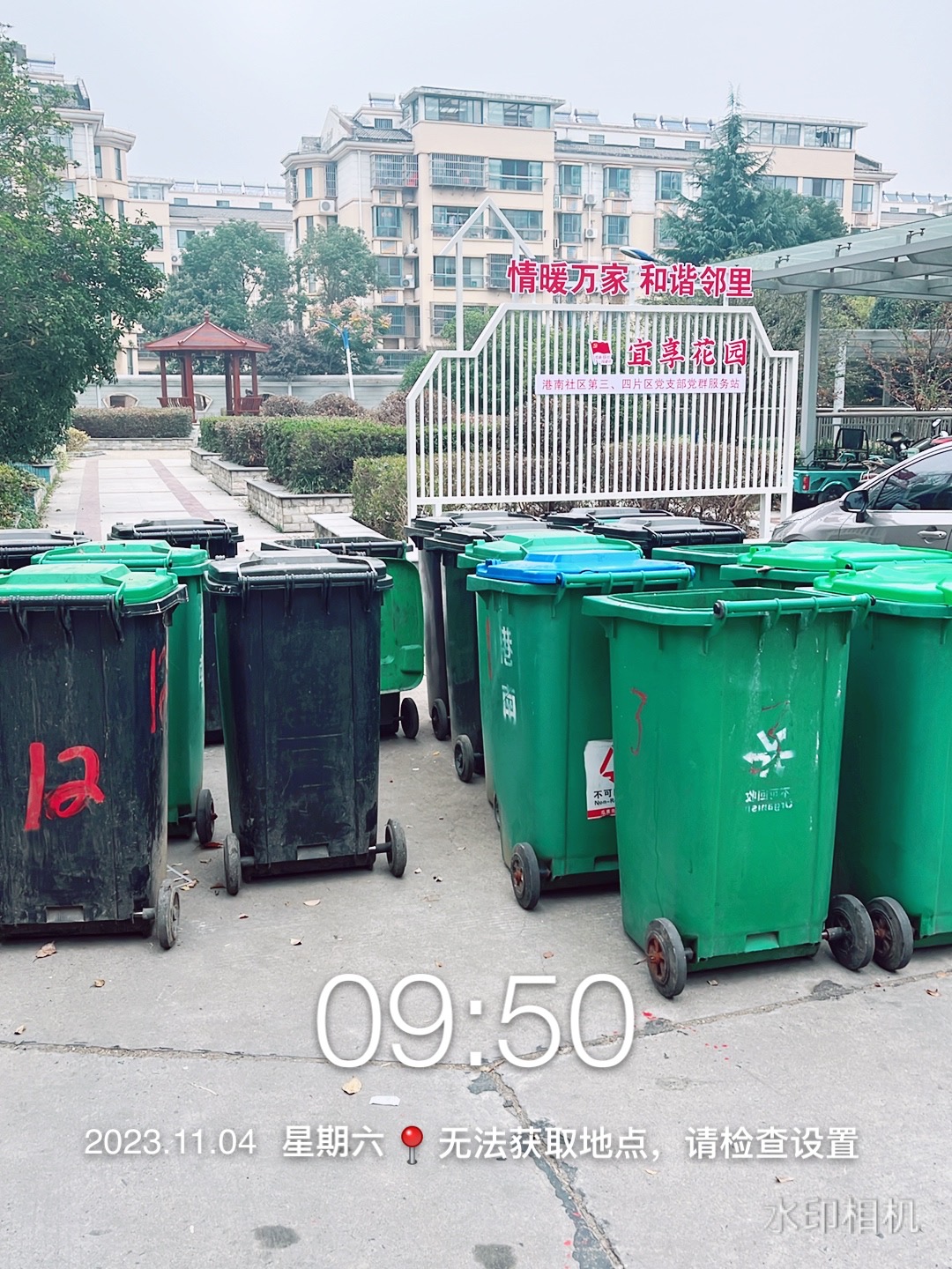 IMG_4639.jpeg